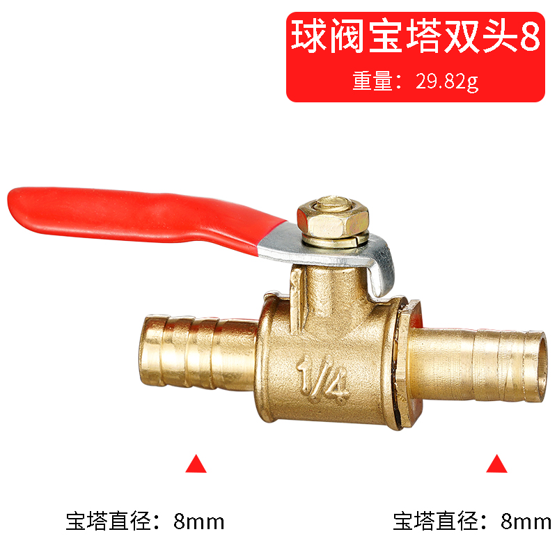 Spoke Nipple Brass - صمام كروي نحاسي صغير بمقبض أحمر،