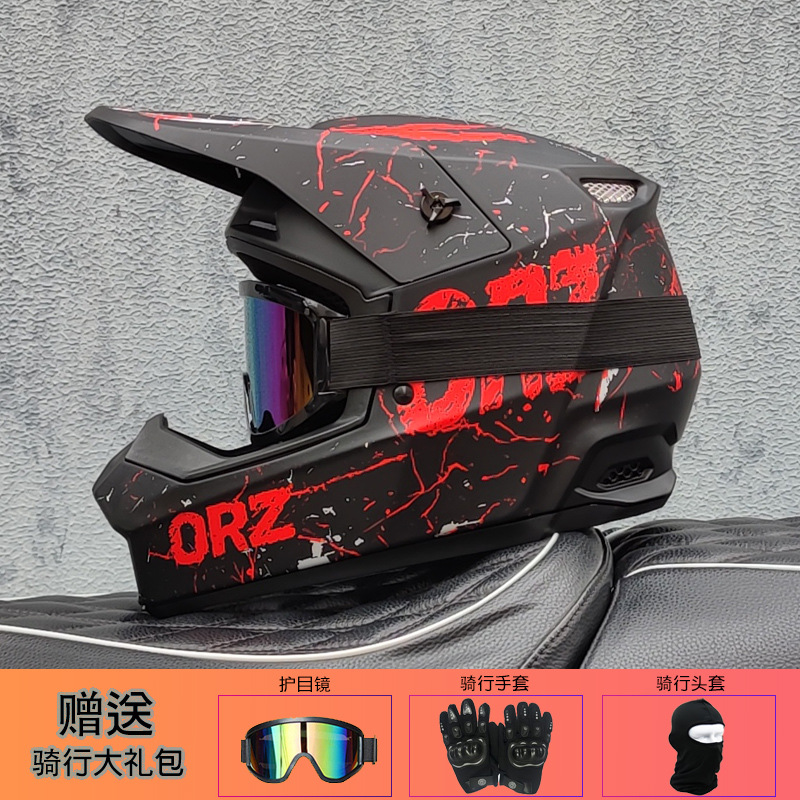 خوذة أورز للطرق الوعرة للجنسين - مراجعة Mountain Biking Full Face Helmet وسعره