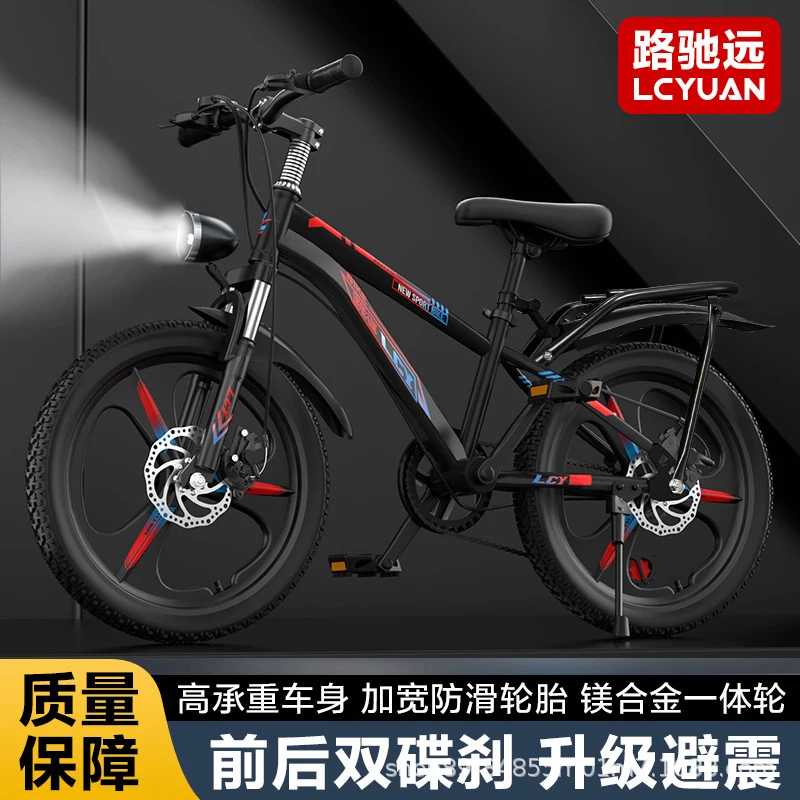 دراجة جبلية خفيفة الوزن من الص - مراجعة Mountain Biking Gear For Men وسعره